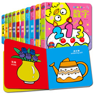 寶貝認(rèn)知洞洞書（第二輯全10冊）嬰兒早教0-1-3周歲適合一到兩歲半寶寶書籍撕不爛 兒童卡片立體上書香節(jié)閱讀節(jié) 