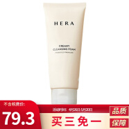 赫妍（HERA）拉洗面奶 新包装女士泡沫洁面乳补水保湿深层清洁不紧绷 净润洁面乳200g效期25年1月