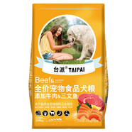 臺派 狗糧20KG40斤裝泰迪金毛柯基拉布拉多成犬幼犬小型中型犬通用型