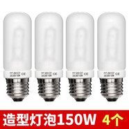 神牛150W型燈泡E27螺紋影室閃光燈造型燈泡攝影棚對焦攝影燈泡影棚附件 四只裝