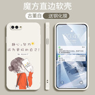 悅研 OPPOR11手機殼oppor11t保護套新款可愛(ài)情侶全包直邊網(wǎng)紅創(chuàng  )意潮牌R11硅膠軟殼 古董白-努力女孩+高清防爆鋼化膜