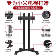 魔典適配小米電視支架落地移動(dòng)推車(chē)4Aea電視機(jī)掛架子32 43 50 55 65 70 75英寸 經(jīng)典款
