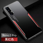 潮尚美 OPPOReno3Pro手機殼。PCRT00防摔pcrmoo啊P0R潮男pcrtoo個(gè)性 Reno3Pro*刀鋒【黑紅色】+軟膜