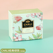 秋季新款CHALI茶里經(jīng)典紅茶綠茶盒裝6包結(jié)婚伴手禮內(nèi)搭喜茶批發(fā) 經(jīng)典綠茶6包裝(綠色盒裝)