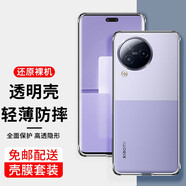 首魏 適用小米Civi3/Civi2手機(jī)殼小米Civi/Civi1S保護(hù)套小米Civi4Pro全包鏡頭硅膠透明軟殼 【小米Civi3】透明款手機(jī)殼+高清水凝膜