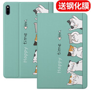 zoyu 適用華為matepad保護(hù)套10.4英寸mate平板電腦BAH3-W09卡通al00保護(hù)殼透明氣囊全包防摔可愛 歡樂時(shí)光【配鋼化膜】 MatePad 10.4英寸