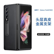 歐格迪【磁吸支架】歐格迪三星fold3手機(jī)殼galaxyZ Fold3折疊屏支架保護(hù)殼W22真皮邊框手機(jī)套 fold3【松煙墨】