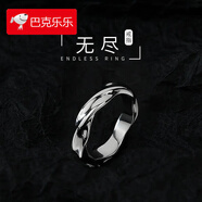 巴克樂(lè )樂(lè )無(wú)盡戒指男潮流個(gè)性開(kāi)口指環(huán)時(shí)尚冷淡風(fēng)男士單身戒莫比烏斯戒指 J563 開(kāi)口可調節