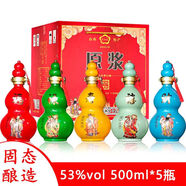 興盛長(cháng)山西汾陽(yáng)杏花鎮福祿壽喜葫蘆白酒清香型53度一斤4瓶禮盒裝送禮酒 53度 500mL 5瓶 福祿壽喜財五福