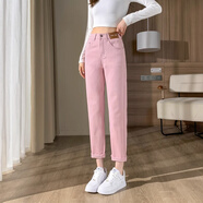 丹仔哈倫牛仔褲女秋裝2023年新款松緊腰小個(gè)子九分寬松老爹蘿卜褲 1796粉色常規款 28碼 二尺一