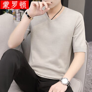 蒙羅頓2020秋冬季短袖針織衫男士打底衫韓版修身V領(lǐng)青年毛衣半袖上衣服 米灰色 XXXL