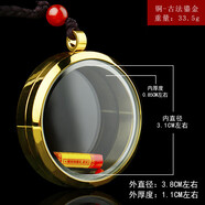 夢君宸楞嚴(yán)咒符掛件吊墜瓶可打開能裝擦擦的透明嘎烏盒項(xiàng)鏈 銅鎏金嘎烏盒-PP袋