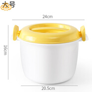 索姵其（Suopeiqi）微波爐專(zhuān)用器皿加熱碗蒸饅頭飯菜盒煮飯碗塑料帶蓋 微波爐蒸飯煲【大號】