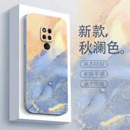 鉆色 華為mate20手機殼20pro液態(tài)硅膠20x女款藝術(shù)感水彩高級感防摔全包直邊保護(hù)套 mate20X 藝術(shù)秋瀾色