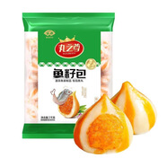 安井魚(yú)籽包1kg火鍋丸子料關(guān)東煮麻辣燙商用豆撈食材魚(yú)丸肉丸 安井龍蝦球1kg