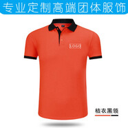 勤裕鼎誠夏季工作服短袖t恤定制 廠(chǎng)服員工服裝上衣衫工衣廣告衫印字logo  桔衣黑領(lǐng) 2XL