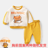 贏一貝寶寶套裝春秋衛(wèi)衣兒童運(yùn)動(dòng)兩件套春季女童洋氣春裝男一歲嬰兒衣服 黃色 90碼適合身高80-90cm