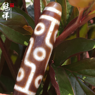 魅祥 天然西藏馬蹄紋老玉髓九眼天珠項(xiàng)鏈原石頁(yè)巖藥師瑪瑙吊墜真品男女款 13*58mm