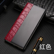 錦灝（Jinhao） 華為P40 pro+手機殼真皮mate40pro商務(wù)全包防摔mate30保護套翻蓋智能休眠視窗p30 mate30 pro智能視窗鱷魚紋紅色