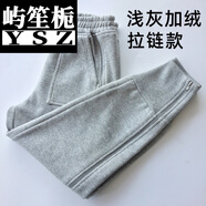休閑運動庫女生歐洲站束腿運動褲女春寬松歐貨潮哈倫休閑跨褲洋氣超火側拉鏈衛(wèi)褲 淺灰加絨【拉鏈款】 S
