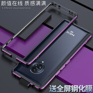 龍豈vivonex3手機殼金屬邊框nex3s保護套超薄vivo NEX2屏幕指紋V1950A升降雙面防摔5g版V1924A男V1924T Nex3/Nex3S 5G版通用（金屬邊框式）黑紫