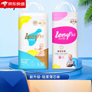 leby零感嬰兒紙尿褲寶寶拉拉褲新生兒尿不濕兒童學(xué)步褲訓練褲 拉拉褲XXL碼50片