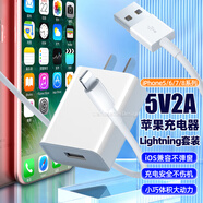 trendsetter適用于蘋果充電器頭數據線10W快充iphone8/7/6/5/plus/se手機airpods蘋果藍牙耳機充電線套裝
