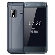 紐曼F9老人機(jī)翻蓋手機(jī)大字大聲超長(zhǎng)待機(jī)老年手機(jī)移動(dòng)電信版老人手機(jī)按鍵天翼大屏學(xué)生男女款老年機(jī) 寶石藍(lán) 移動(dòng)版本2G建議拍全網(wǎng)通版本