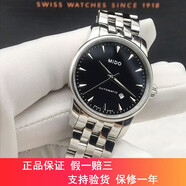 【二手95新】美度(MIDO)貝倫賽麗M7600自動(dòng)機(jī)械女表手表奢侈品鐘表腕表瑞表回收鑒定29mm 金屬刻度 黑盤-鋼帶M7600.4.18.1