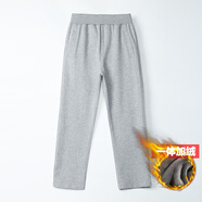 忻悅晴兒童校服褲中小學(xué)生春秋款淺灰深灰運動(dòng)褲男童女童深藍色秋冬長(cháng)褲 淺灰色 加絨冬款  [加肥版] 180 cm