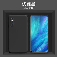 西士 vivoX23手機(jī)殼液態(tài)硅膠保護(hù)套鏡頭全包超薄防摔軟殼X23幻彩簡(jiǎn)約男女款 x27【優(yōu)雅黑】+鋼化膜