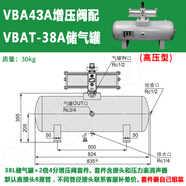 SMC順榮氣壓型氣動(dòng)增壓閥空氣體泵VBA10A-02/20A-03/40A-04儲氣罐 VBA43A增壓閥VBAT38A儲氣罐