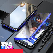 睿飾iPhoneXSMAX手機殼金屬邊框萬(wàn)磁王蘋(píng)果X/XS/XSMAX全包雙面殼膜一體玻璃保護套適用 雙面萬(wàn)磁王【藍色】 蘋(píng)果X/XS