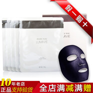 玫琳凱正版護(hù)膚店亮采原液精華面膜貼盒裝5片黑珍珠潤澤化妝品護(hù)膚 3盒裝（15片）