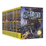給孩子的有趣的作文課·章魚國(guó)小時(shí)代升級(jí)版（1-14冊(cè)）