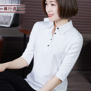 橫行道2026新款竹節棉純色中袖開(kāi)叉上衣春秋裝t恤七分袖打底衫半截袖 象牙白 XL