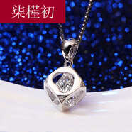 柒槿初 通體銀閃亮摯愛心形魔方吊墜日韓風(fēng)格時尚搭配簡約項(xiàng)鏈 摯愛項(xiàng)鏈 S925銀
