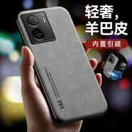 遼科適用vivo iQOOZ7手機殼iqooz7羊巴皮保護套防摔硬殼車載磁吸輕奢商務(wù)磨砂皮質(zhì)高檔手機套男 vivo iQOOZ7【銀河灰】 羊巴皮保護套   【配鋼化膜】