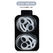 魔律 適用魔音beats x耳塞套powerbeats pro耳機(jī)硅膠套u(yù)rbeats 3耳帽耳翼 【原配】白色耳翼【大中號(hào)】一盒
