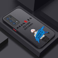 仙道彩 適用OPPOReno5手機殼新潮男磨砂5Pro硬殼保護套個(gè)性創(chuàng  )意6Pro+鏡頭全包潮流款 Reno6Pro+ 靠自己-神秘黑+全屏膜