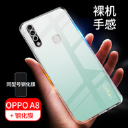 拓蒙 OPPO透明殼手機殼全包防摔硅膠殼防摔套潮男女后蓋外 適用于 OPPO A8/PDBM00/6.5英寸 全包透明防摔軟殼*單殼