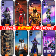 WENYAFF魅族21魅族21Pro玻璃殼魅族20手機殼魅族18S魅族17全包16plus軟套 和平精英-手游周邊-絕地求生  玻璃殼-下單留言型號和圖案編號