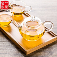 一屋窯制玻璃茶壺耐熱泡茶壺帶過濾網(wǎng)綠茶壺紅茶壺花茶壺小茶壺功夫茶壺 清風(fēng)壺+二杯+茶盤
