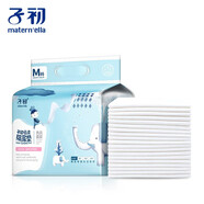 子初嬰兒一次性隔尿墊床墊防水透氣護(hù)理墊寶寶尿墊換尿片墊不回滲床墊 隔尿墊33*45cm*40片