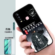 夢逸軒適用vivo Y3s磨砂U3x手機套Y3硅膠V1901A全包V1928A防摔丫3s軟保護殼男女  努力靠自己【關(guān)注店鋪配掛繩指環(huán)貼膜】XW