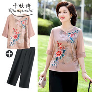 千秋詩(shī)新款媽媽雪紡衫套裝中年女裝夏裝短袖兩件套中老年洋氣薄款套裝 駝粉色套裝YBF2005 3XL 建議120-130斤