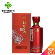 泥坑【河北特產(chǎn)館】濃香型白酒單瓶裝 非遺釀造糧食酒 邢臺(tái)寧晉特產(chǎn) 42度 500mL 1瓶 窖酒H6
