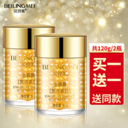 貝玲美（BEILINGMEI）貝玲美黃金眼霜滋潤保濕緊