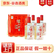 瀘州老窖 六年窖頭曲/八年窖頭曲  濃香型高度白酒 52度 500mL 4瓶 六年窖頭曲鐵盒禮盒