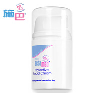 施巴（Sebamed）施巴嬰兒童寶寶潤膚乳潤膚露面霜身體乳液天然補水保濕滋潤護膚 嬰兒護面霜50ML